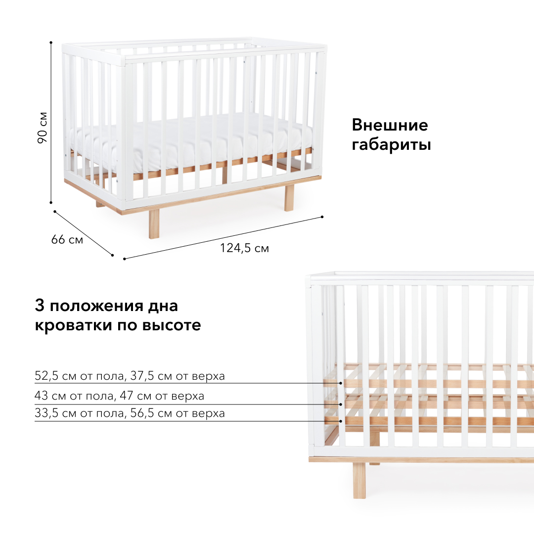 Детская кроватка Happy Baby прямоугольная, (белый) - фото 5