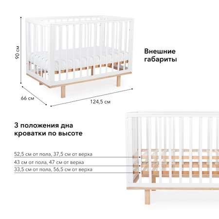 Детская кроватка Happy Baby Mirra прямоугольная, (белый)