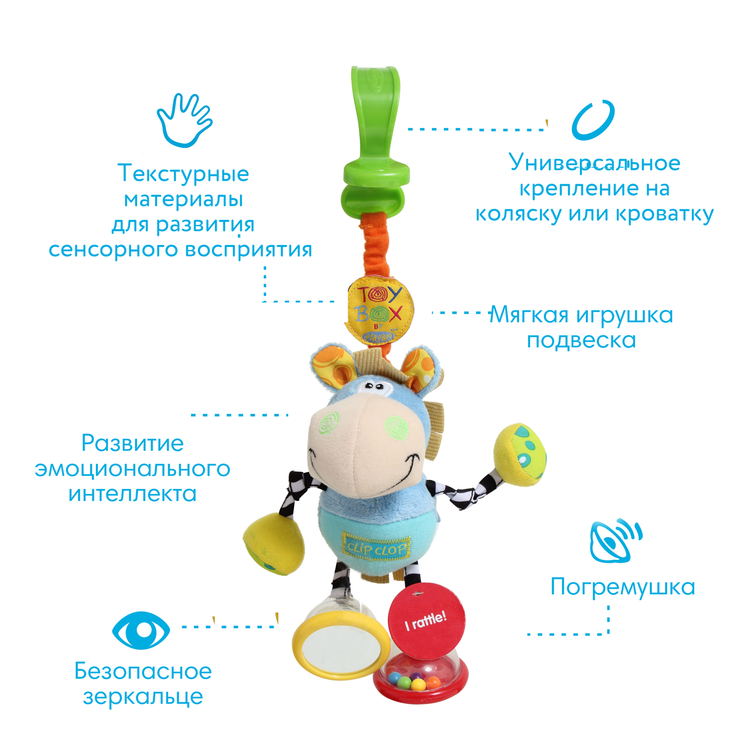 Игрушка-подвеска Playgro Ослик с погремушкой 0101140 - фото 4