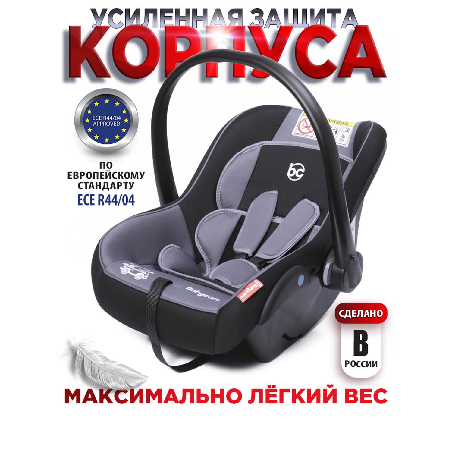 Автокресло BabyCare Lora серый + черный - фото 2