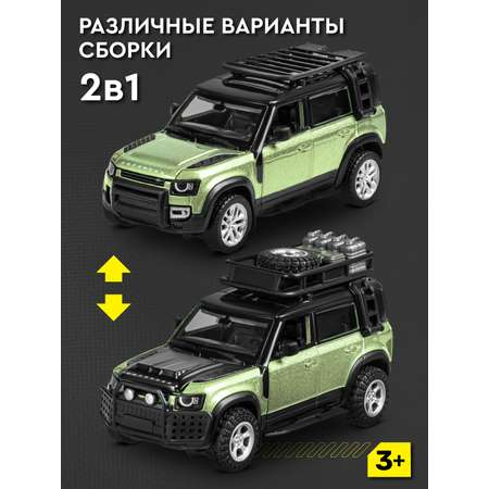 Автомобиль AUTODRIVE Land Rover Defender 110 Сборная модель 1:43 зеленый