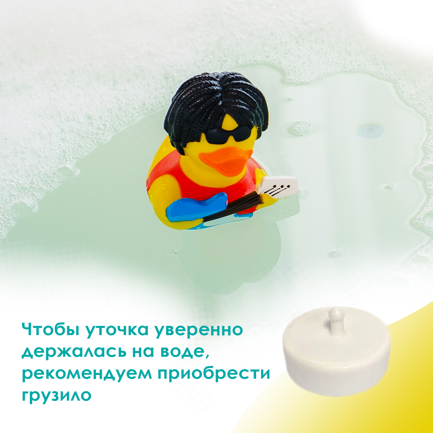 Игрушка для ванны сувенир Funny ducks "Рокер уточка", 1948 - фото 4
