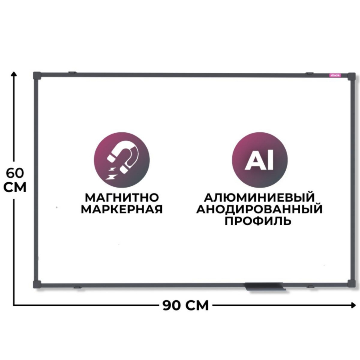 Доска Attache магнитно-маркерная 60х90см черная рама - фото 2