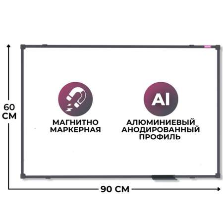 Доска Attache магнитно-маркерная 60х90см черная рама