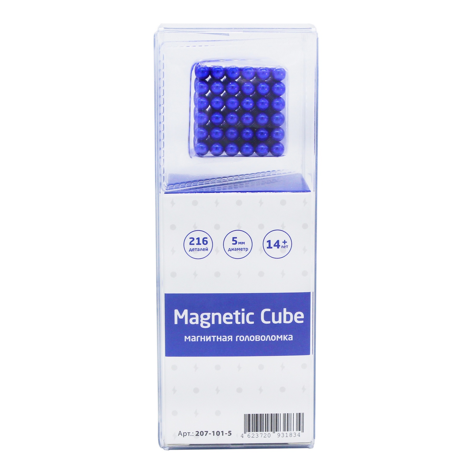 Головоломка магнитная Magnetic Cube синий неокуб 216 элементов - фото 3