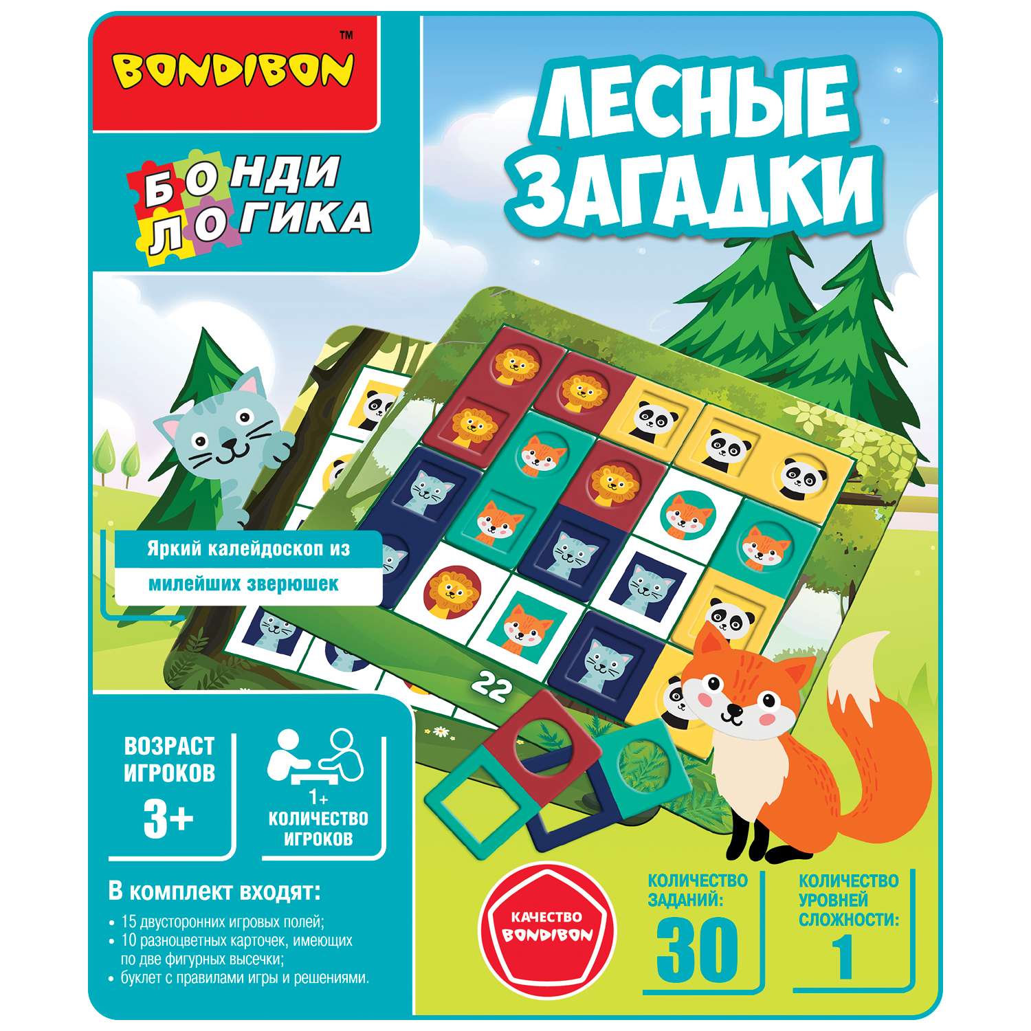 Настольная развивающая игра BONDIBON головоломка для малышей Лесные загадки серия БондиЛогика - фото 2