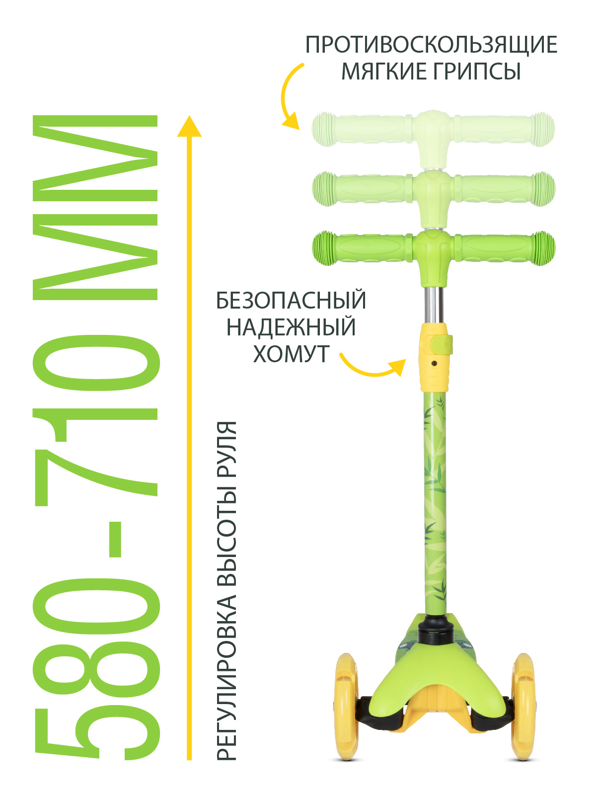 Самокат детский трехколесный CITYRIDE 120/76 со светящимися колесами - фото 2