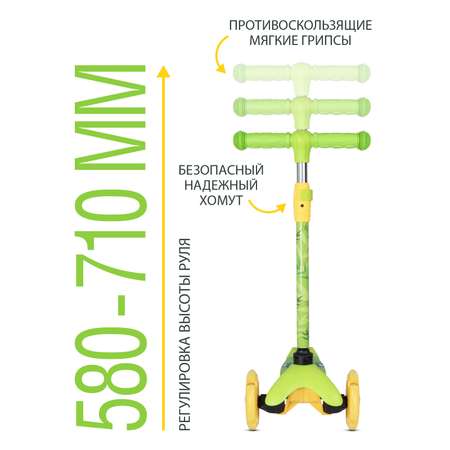 Самокат детский трехколесный CITYRIDE 120/76 со светящимися колесами