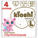 Подгузники-трусики Kioshi Premium Ультратонкие L 10-14 кг 40 шт