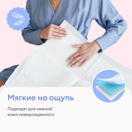 Пеленки одноразовые NappyClub 60х60 см 10 шт.