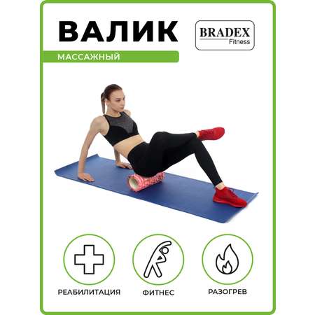 Ролик массажный Bradex валик для спины спортивный