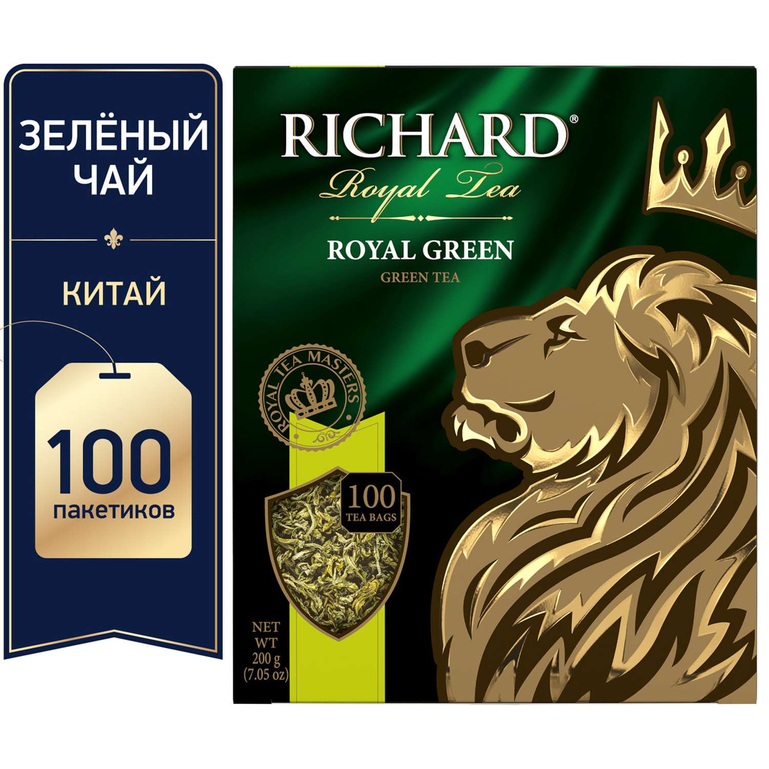 Чай зеленый Richard Royal Green 100 пакетиков - фото 2