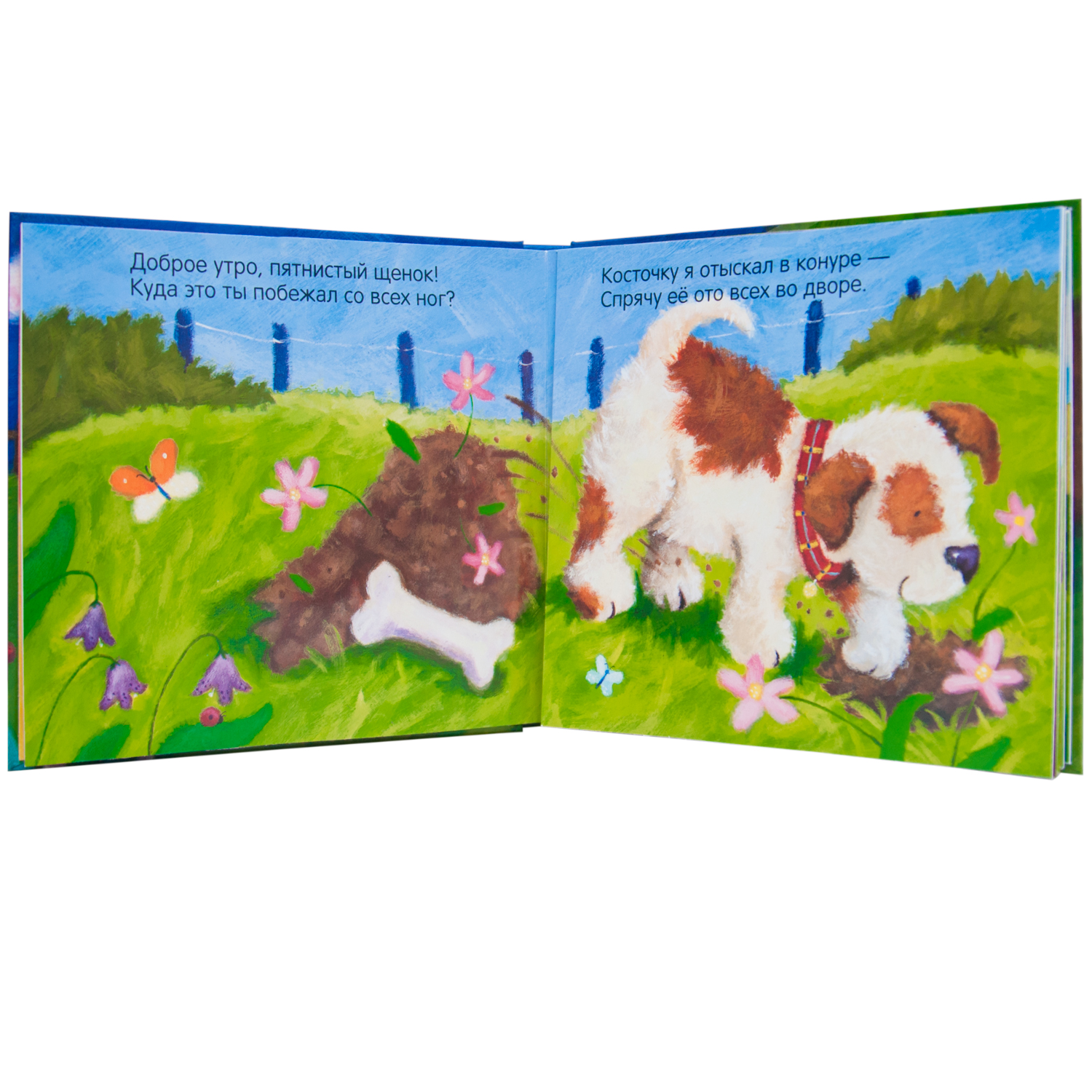 Книга МОЗАИКА kids Потрогай и погладь День и ночь - фото 2