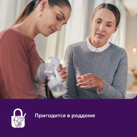 Молокоотсос Philips Avent с контейнерами ручной SCF430/13