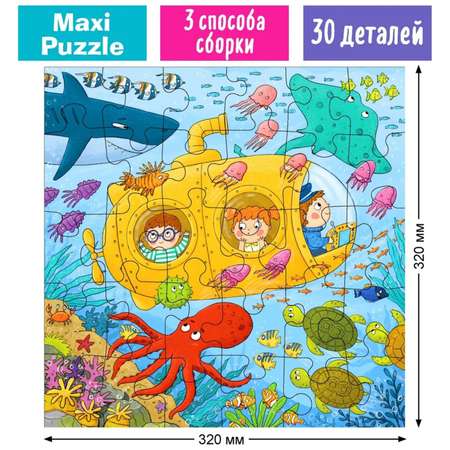 IQ пазл для малышей Айрис ПРЕСС «Морское путешествие» 36 элементов 3+