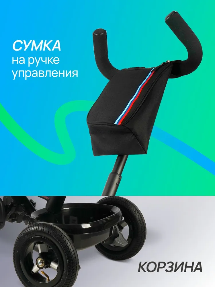 Трехколесный велосипед Velobibi 10 дюймов - фото 9