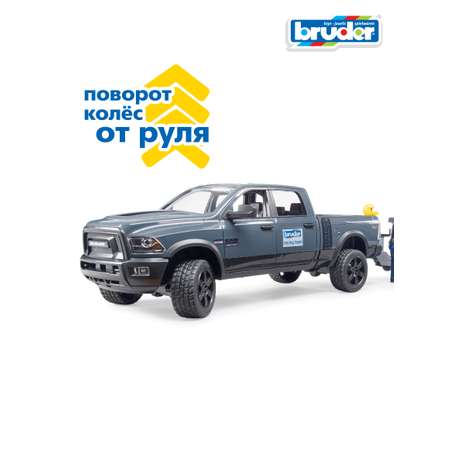 Игрушка BRUDER Внедорожник Ram с автомобилем Roadster