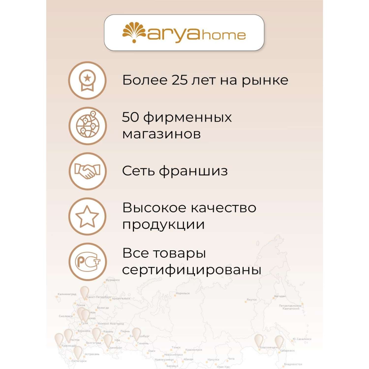 Коврик для ванной Arya Home Collection противоскользящий 50x70 Senfoni Синий - фото 2