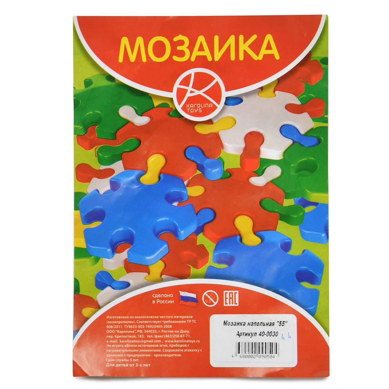 Мозаика Karolina toys напольная 55 элементов 40-0030 - фото 5