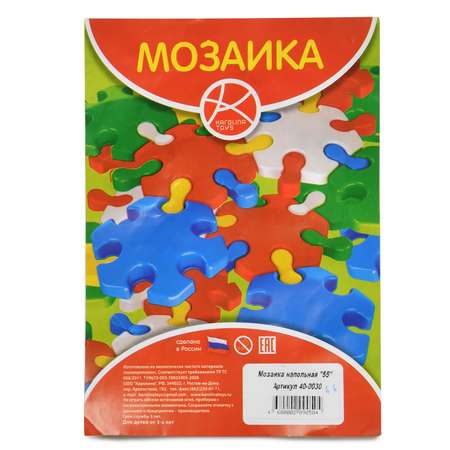 Мозаика Karolina toys напольная 55 элементов 40-0030