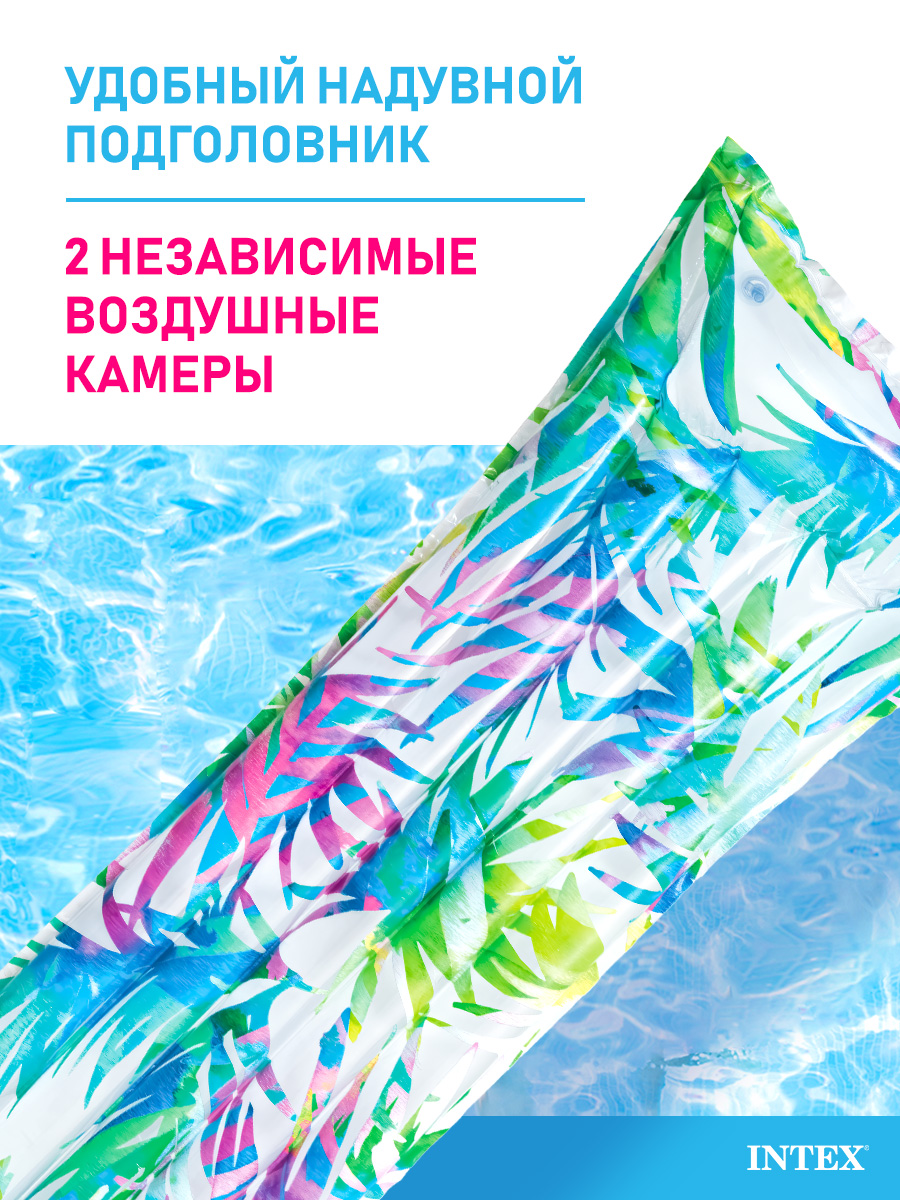 Матрас для плавания Intex Мода Листья 183 х 69 см - фото 2