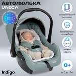 Автокресло Indigo UNICA 0 (0 -13 кг)