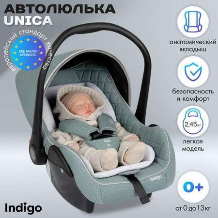 Автокресло автолюлька переноска Indigo UNICA детское, для новорожденных, 0-13 кг, зеленый