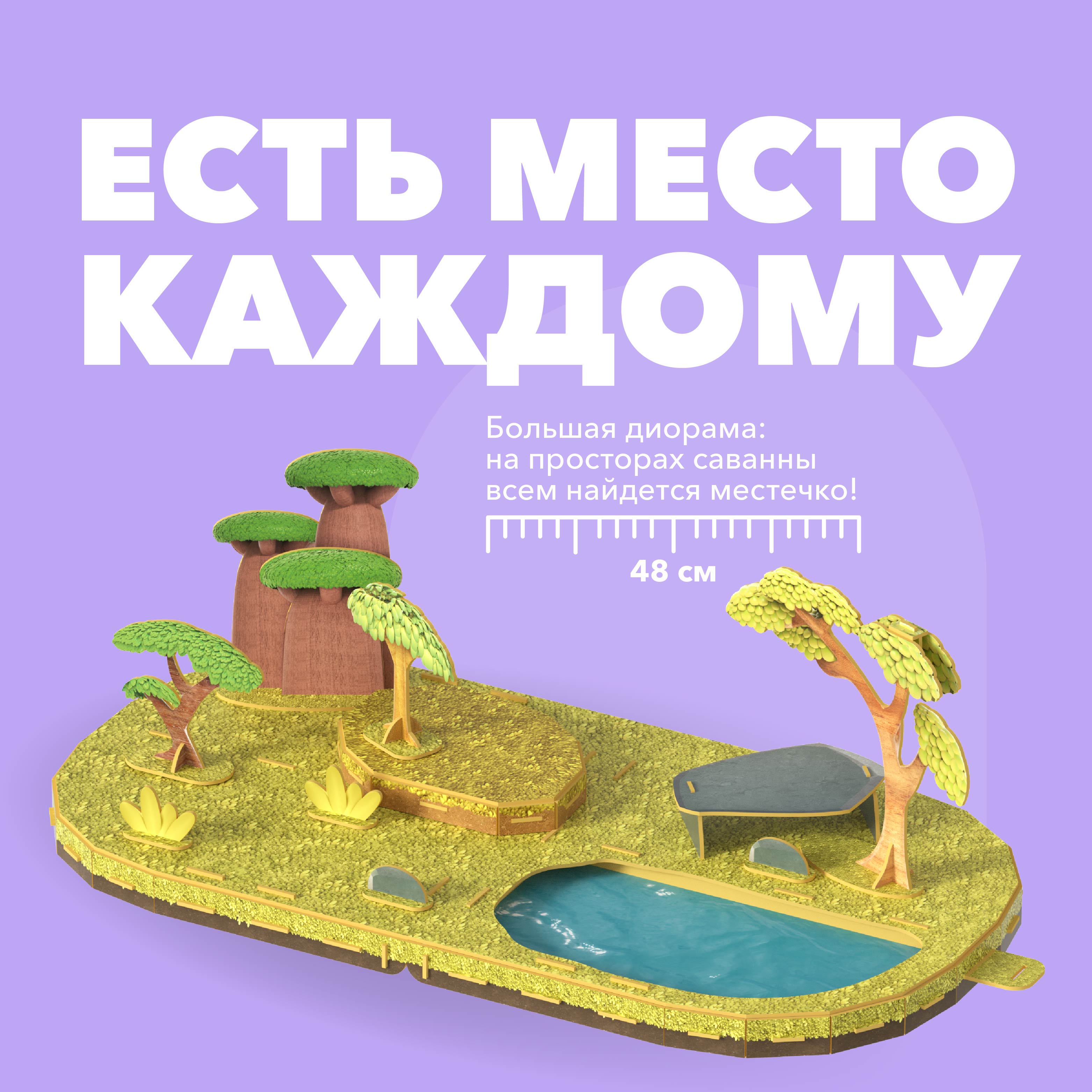 Набор фигурок HALFTOYS World Animal 5 шт. Лев/Импала/Слон/Бегемот/Крокодил - фото 9