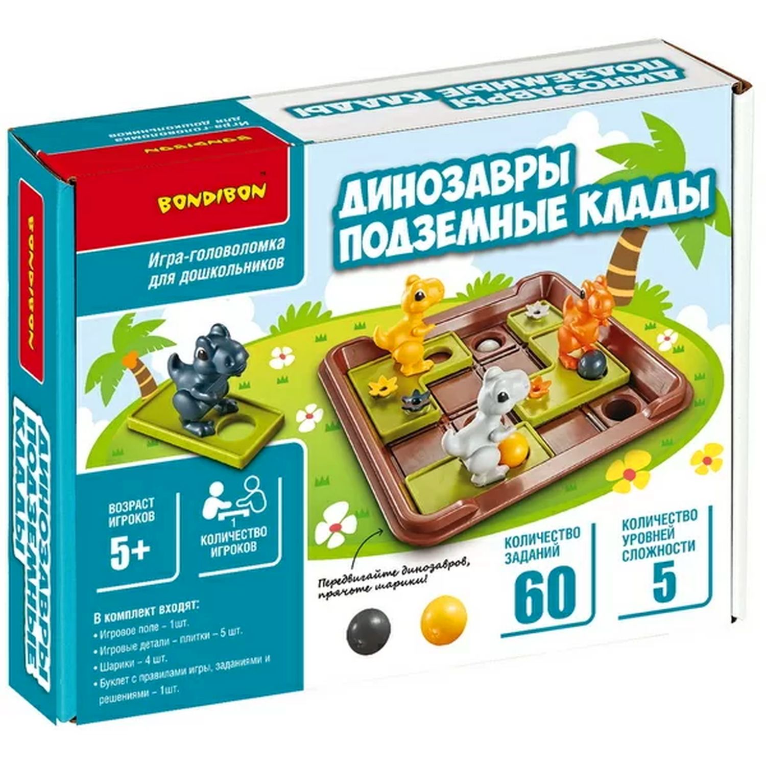 Настольная игра Bondibon БондиЛогика Подземные клады - фото 3