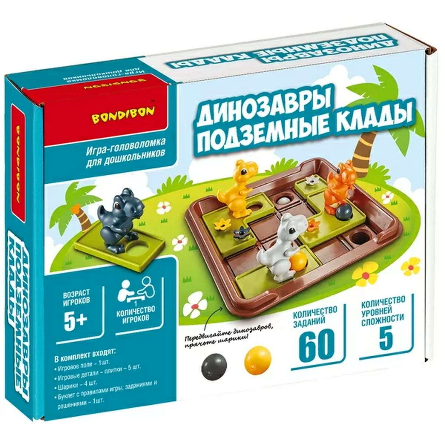 Настольная логическая игра BONDIBON развивающая головоломка Динозавры Подземные клады серия БондиЛогика - фото 3