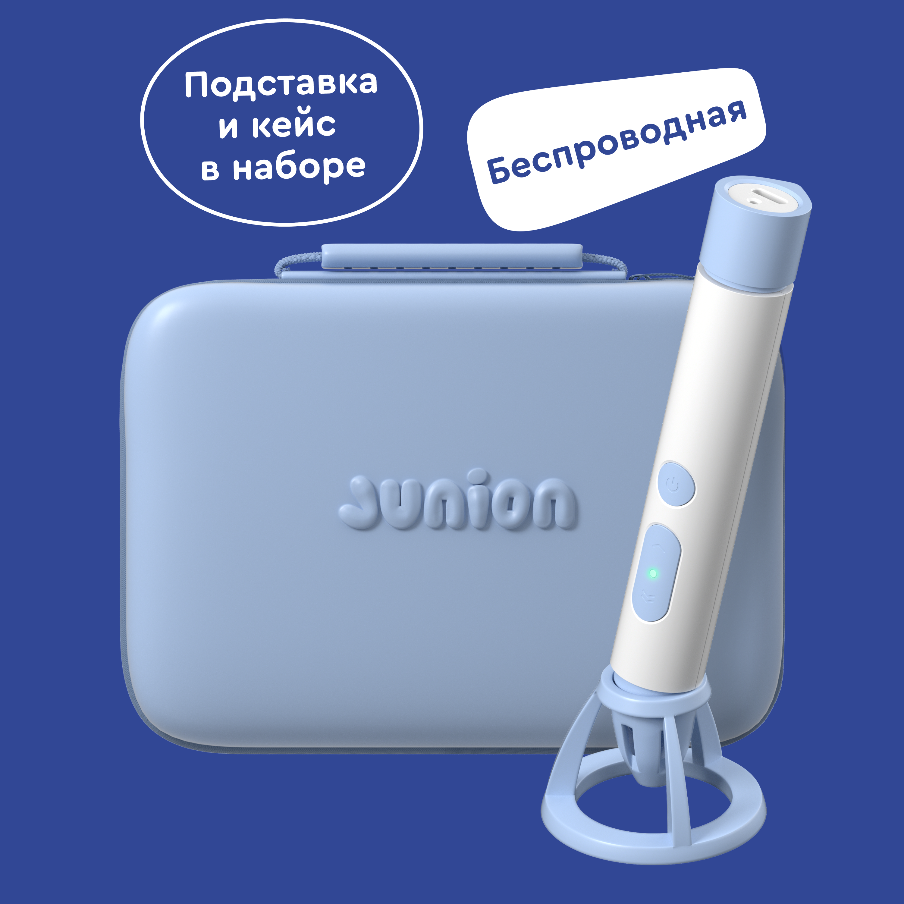 Набор для моделирования Junion Creative с беспроводной 3D-ручкой в кейсе с пластиком, трафаретами, подставкой - фото 1