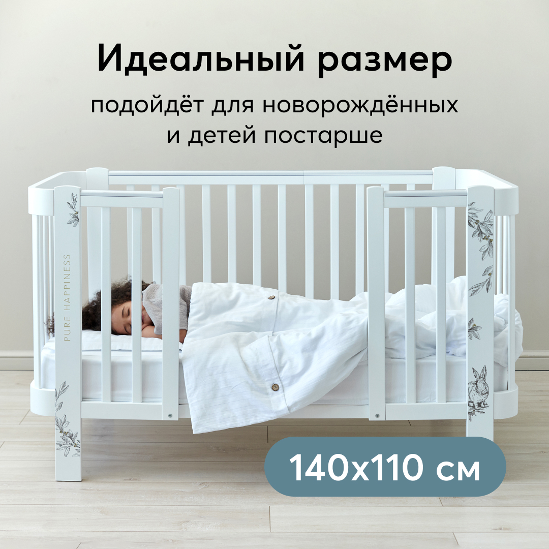 Одеяло детское Happy Baby 140х110 см - фото 5