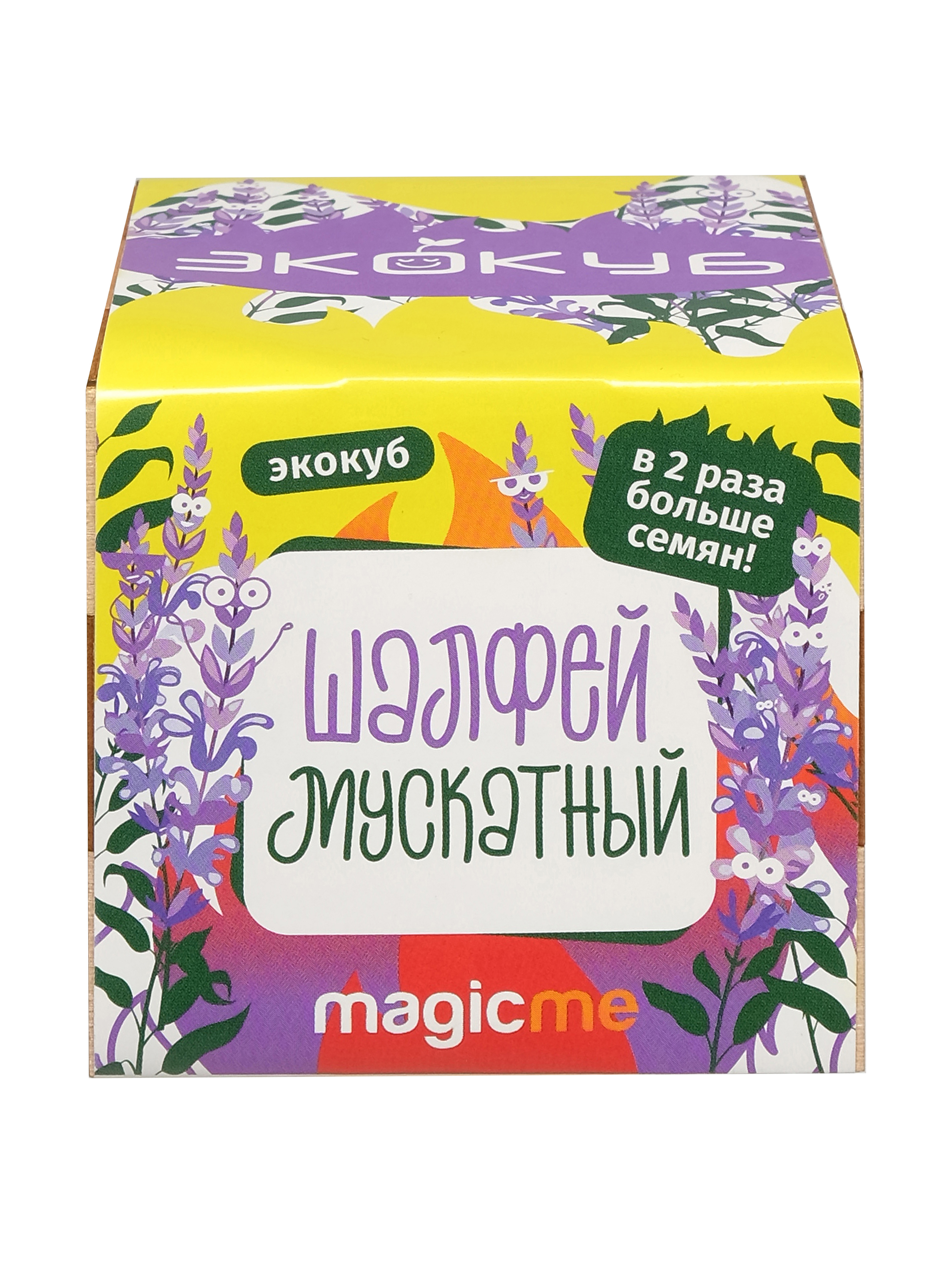 Набор для выращивания Экокуб magicme Шалфей - фото 2