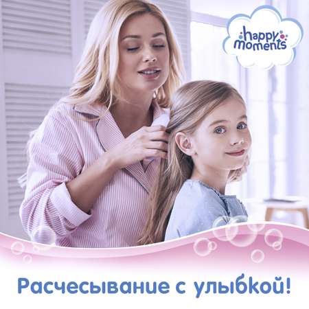 Шампунь Happy Moments Волшебная серия для силы и блеска 240мл