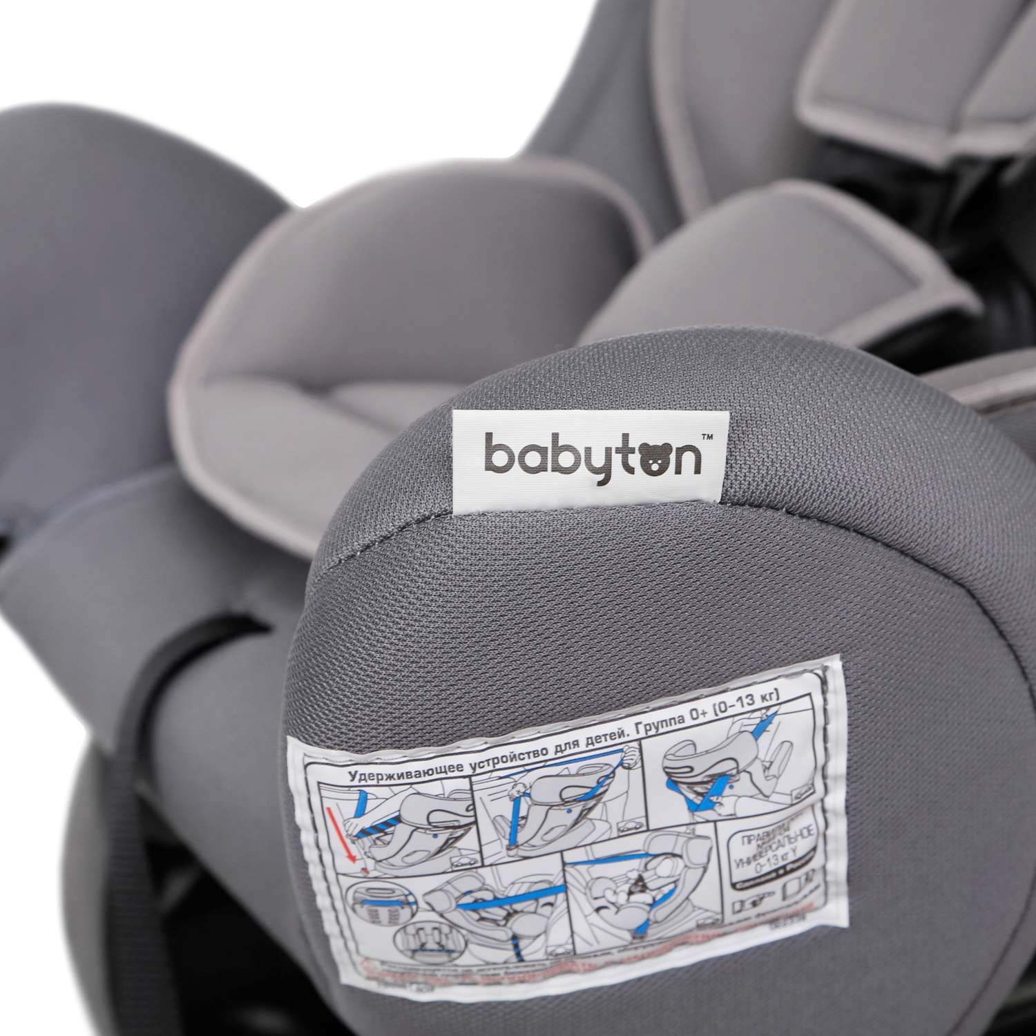 Автокресло Babyton Kruiz Grey 0+/1/2 (0-25 кг) - фото 20