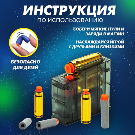 Игрушечный дробовик с пулями Solmax DAE0050004