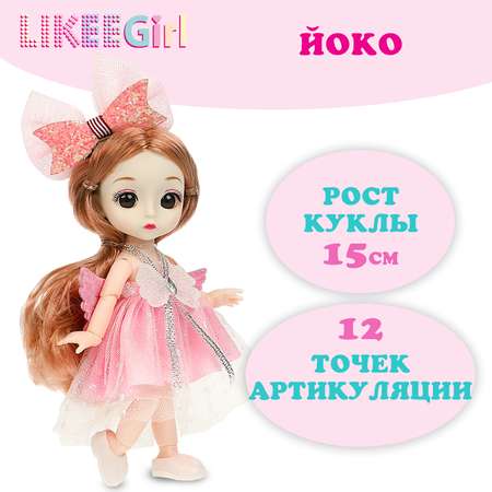 Кукла модельная LIKEE GIRL Аниме