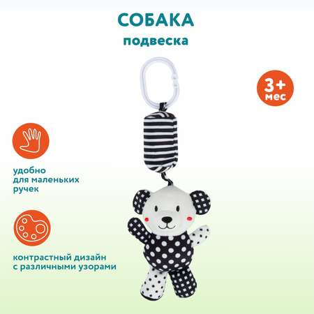 Подвеска Ocie Собака CE-SPT66