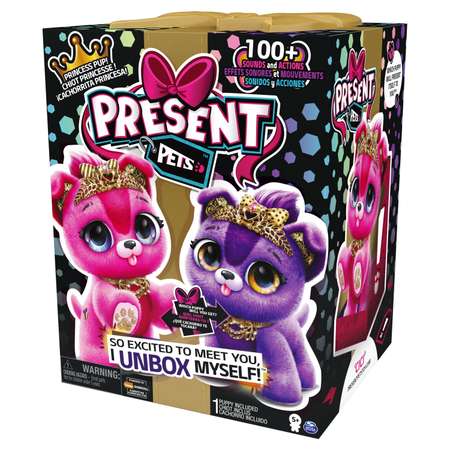 Игрушка Present Pets Щенок Принцесса в непрозрачной упаковке (Сюрприз) 6061363
