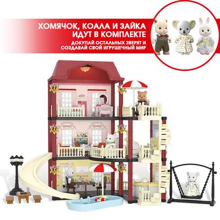 Кукольный домик с мебелью Зайка любит со зверятами в комплекте пластиковый игрушечный набор