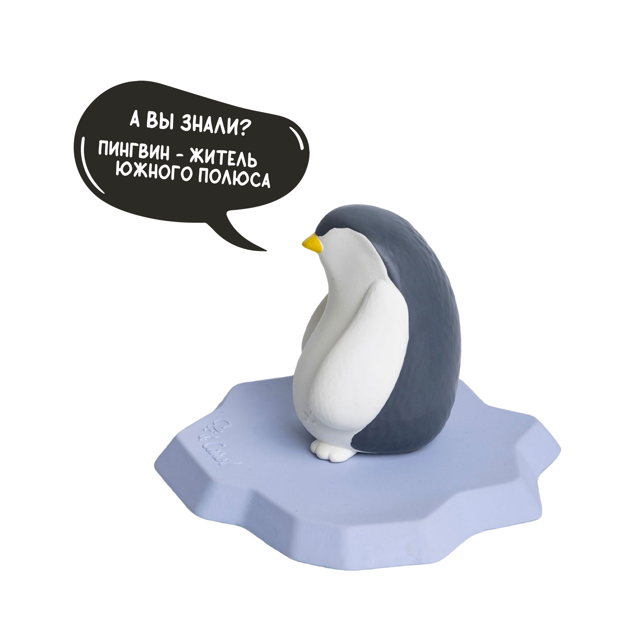 Игрушка для ванной OLI and CAROL Ice Animals Penguin - фото 6