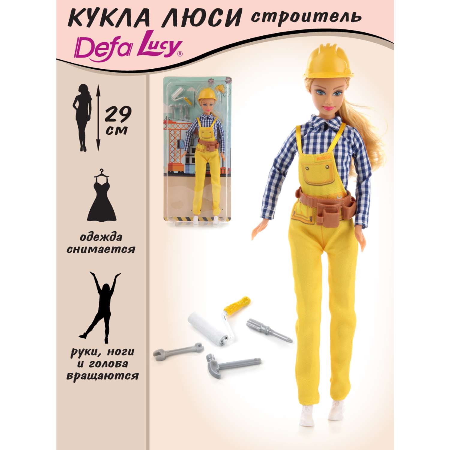 Кукла модель Барби Veld Co строитель 125531 - фото 1