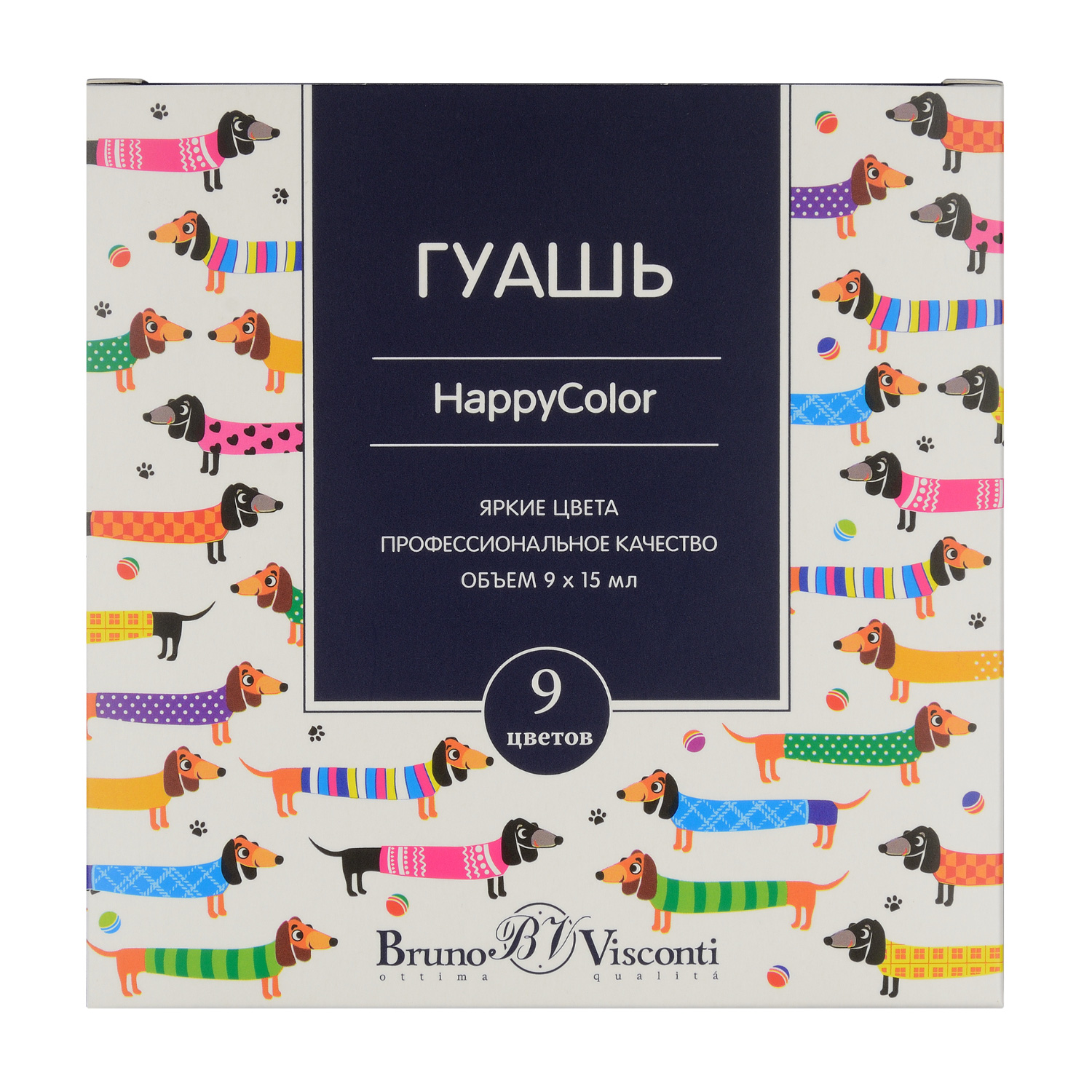 Гуашь художественная Bruno Visconti HappyColor 9 цветов 15 мл - фото 1