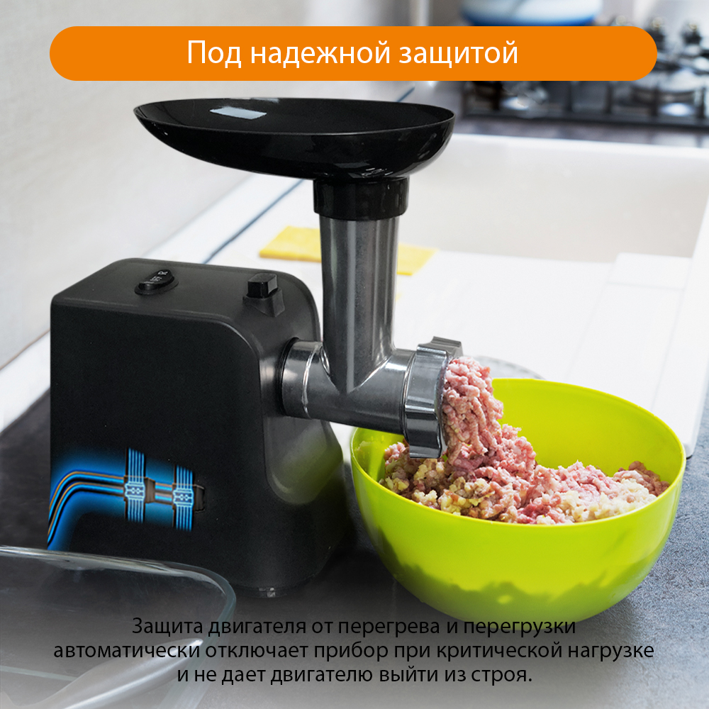 Мясорубка HOME ELEMENT HE-MG605A черный - фото 7