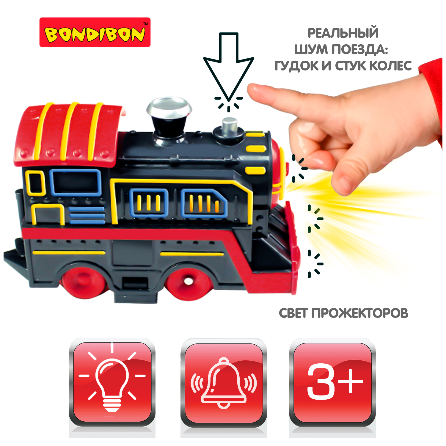 Железная дорога Bondibon Восточный экспресс Столкновение со свето-звуковыми эффектами 154 см с одним паровозом ВВ2996 - фото 6