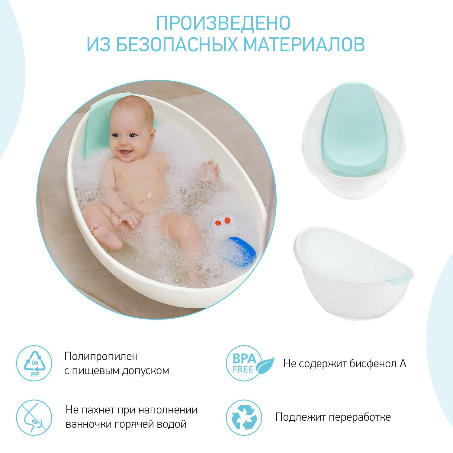 Ванночка детская ROXY-KIDS для купания малыша со съемной горкой 2в1 до 16 кг - фото 8