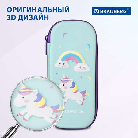 Пенал-косметичка Brauberg школьный для ручек и карандашей 1 отделение Unicorn