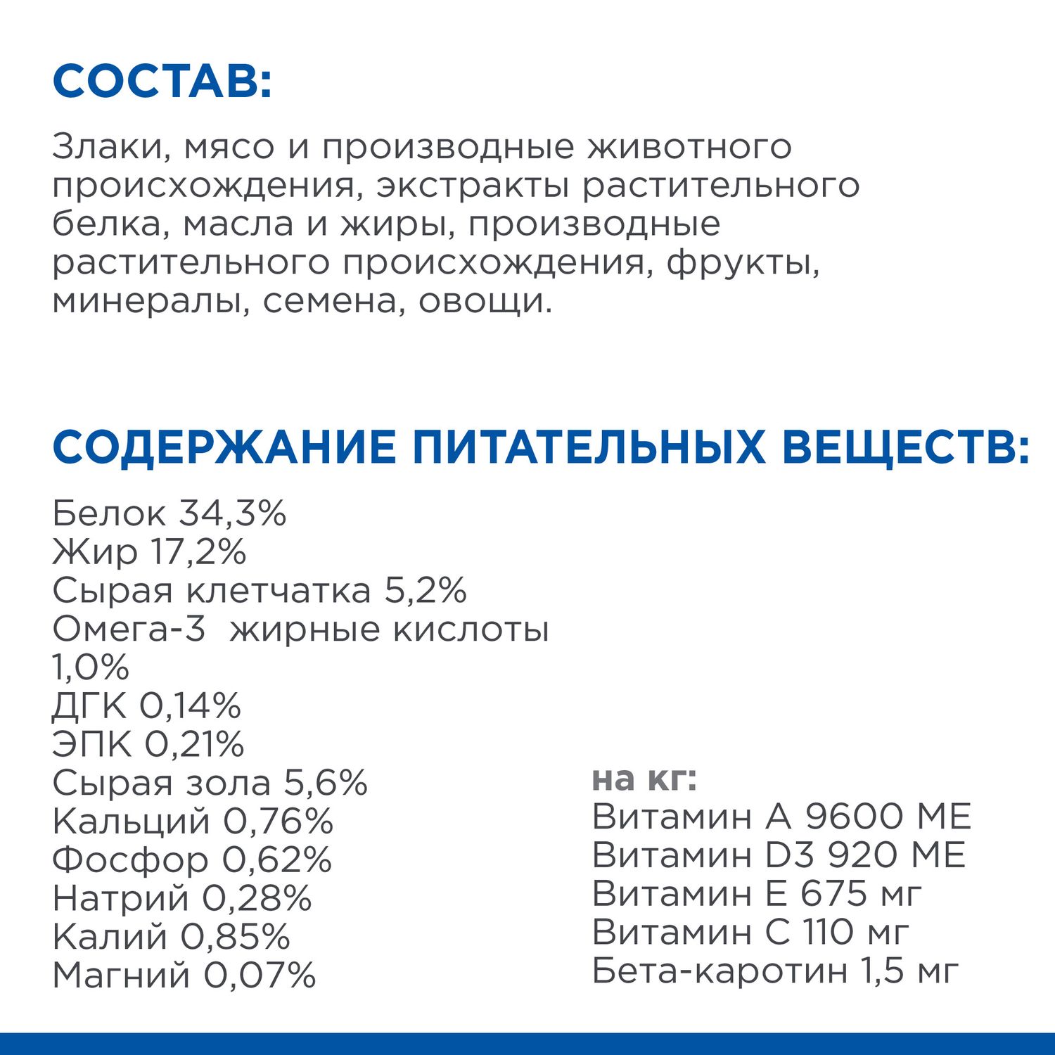 Сухой корм для кошек HILLS 1.5 кг курица (при чувствительном пищеварении, лечебный) - фото 10