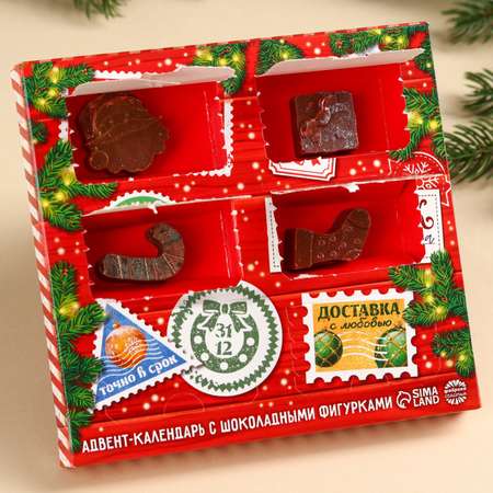 Новогодний подарок Sima-Land Адвент-календарь с молочным шоколадом «Почта Нового года» 6 шт 8 г