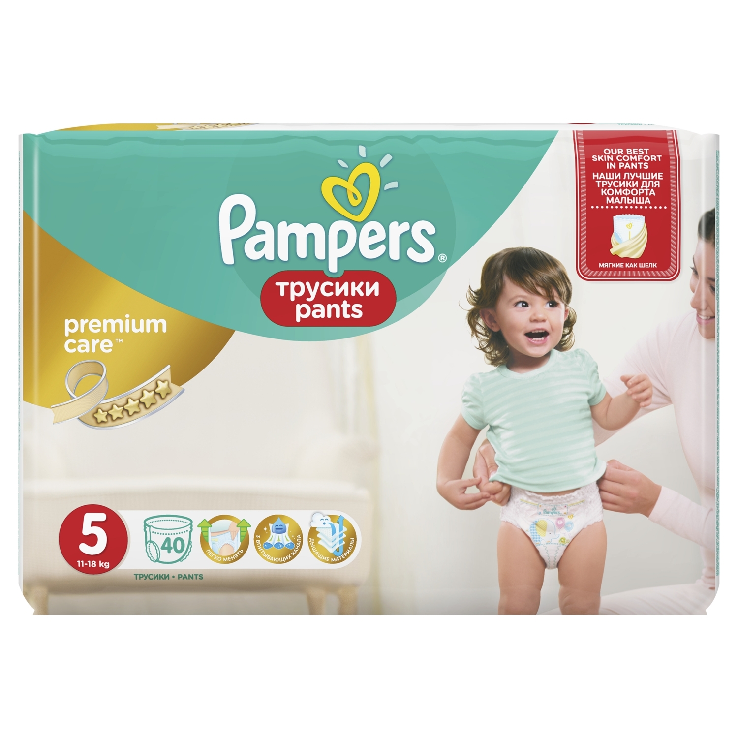 Подгузники-трусики Pampers Premium Care 12-18кг 40шт - фото 2